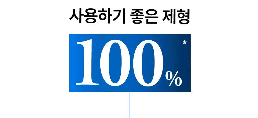 [1+1] 한율 쑥히알 세럼 40ml 드롭드롭드롭 콜라보 기획 (+40ml 리필+딜리백 키링) 상세페이지 49